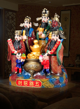纯铜五路财神摆件特大财神爷聚宝盆佛堂寺庙家用供奉招财工艺品