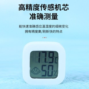 芦丁鸡温度计孵化工具用品养殖卢丁鸡饲养箱育雏箱专用配件湿度计