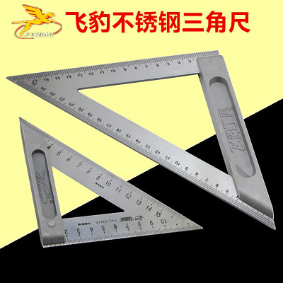 飞豹工具测量工具木工90度直角尺不锈钢三角尺子宽铝座150mm200mm