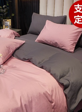 纯色被罩定做60支加大全棉被套230x250x248x274x280260kingsize订