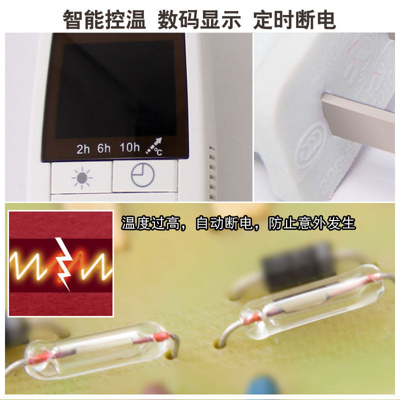 小绵羊电热毯0267双人单控智能定时控温可水洗安全保护1.8米家用2
