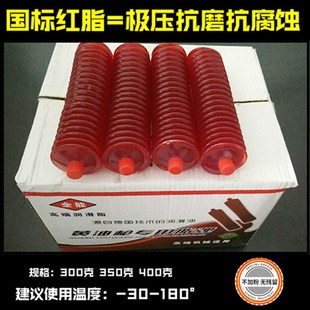 载机铲车夏季 挖掘机装 用高温黄油润滑油脂黄油弹2号3号毛毛虫