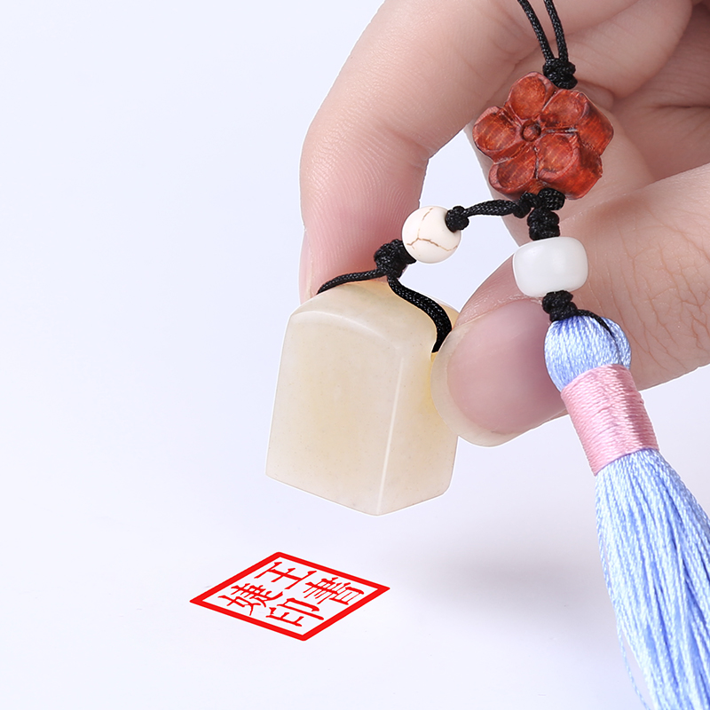 丹东冻石印章名字制作姓名定做图章篆刻人名闲章刻字印章手帐天然