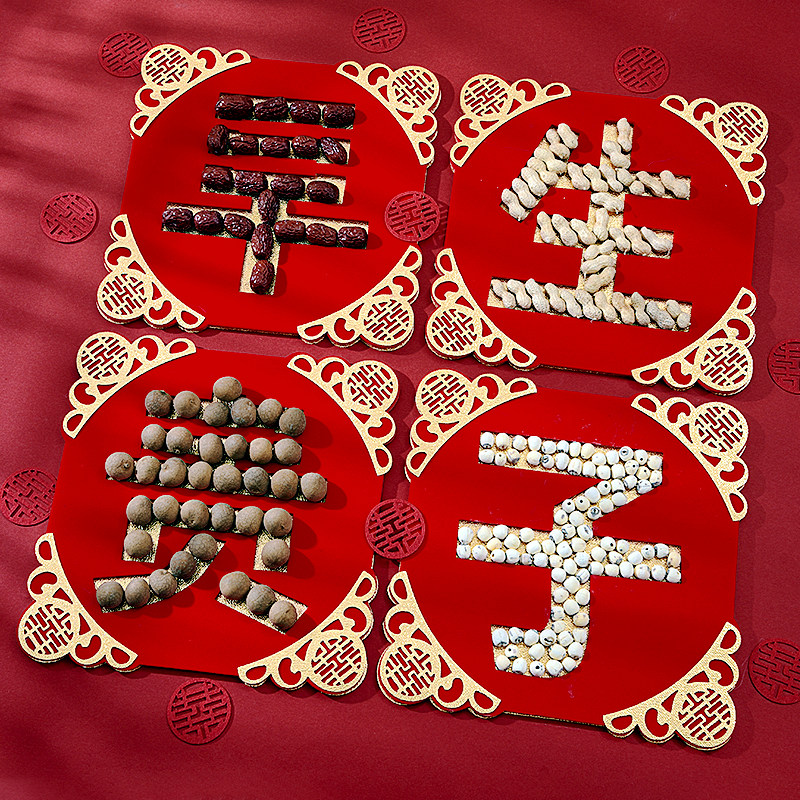 早生贵子床上摆件模具装饰压床干果组合结婚用品大全婚房布置套装