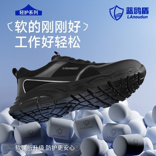 蓝鸥盾劳保鞋 绝缘老保工地 男款 士防砸防刺穿轻便钢头钢板安全夏季