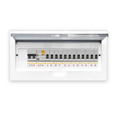 开关标识贴纸家用夜光电灯装饰保护套墙贴指示配电箱电表标签定制