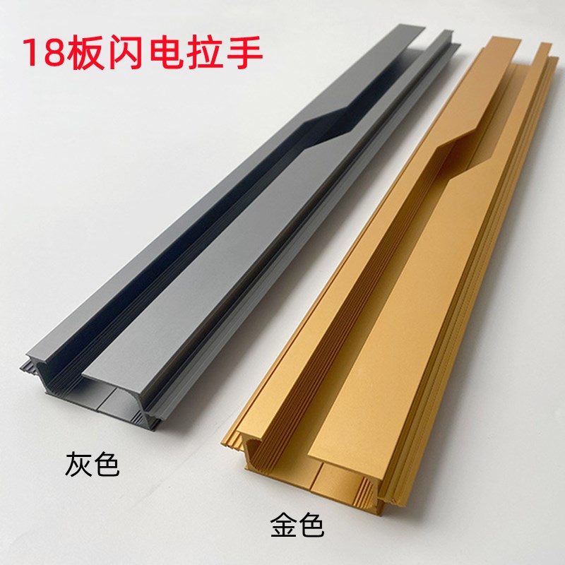 黑灰金拉丝衣柜门闪电拉手隐形内嵌入式隐藏橱衣柜门一门到顶拉手