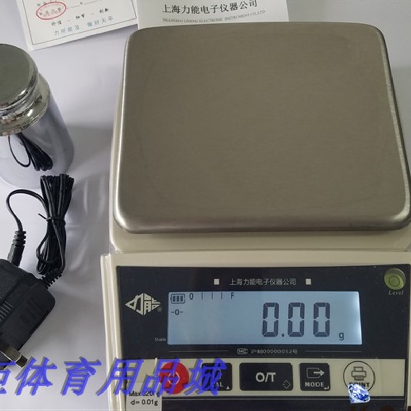 力能电子秤0.01g精准克称珠宝称0.1g电子天平秤0.001g厨房秤克重