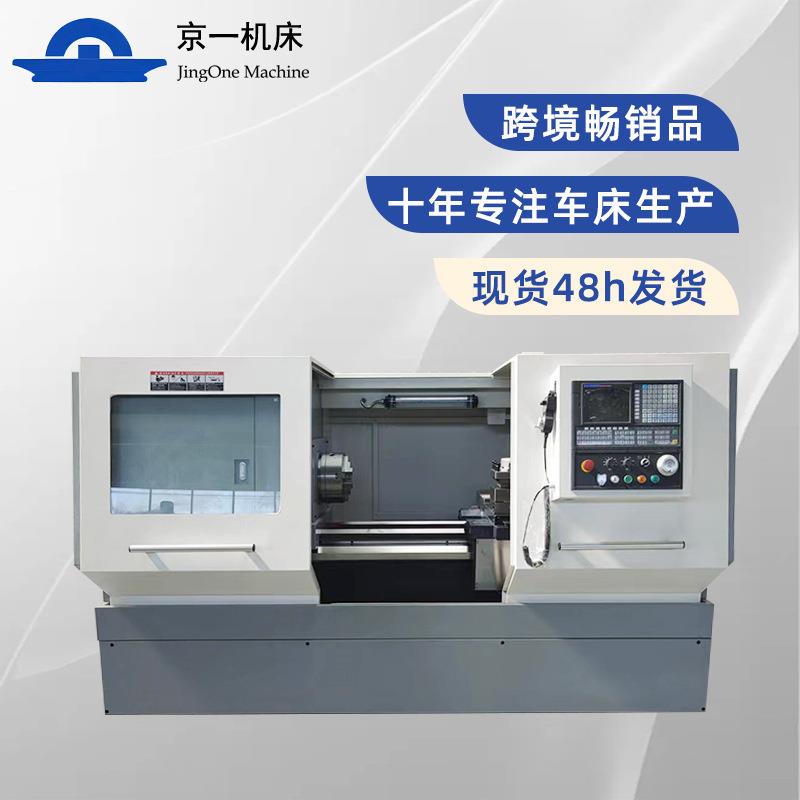 数控车床CK6140沈阳大连卧式加长多功能回转液压卡盘工具配件车
