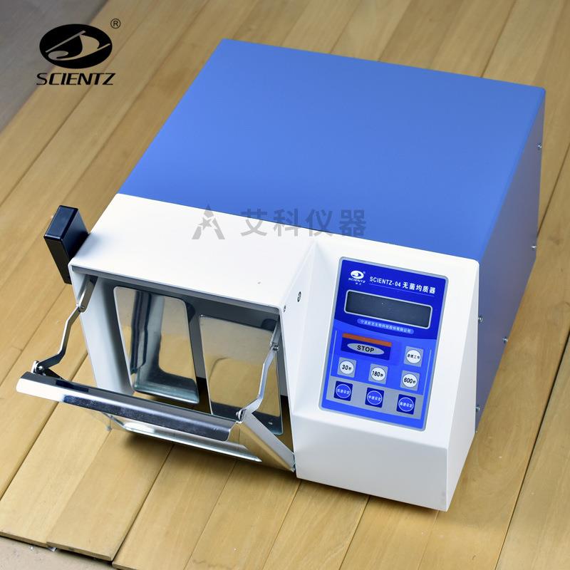 无菌均质器拍打式拍击式匀浆器匀浆机均质机Scientz-04