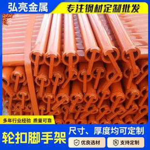轮扣式 脚手架工程轮扣脚手架 脚手架厂家直插式 快拆式