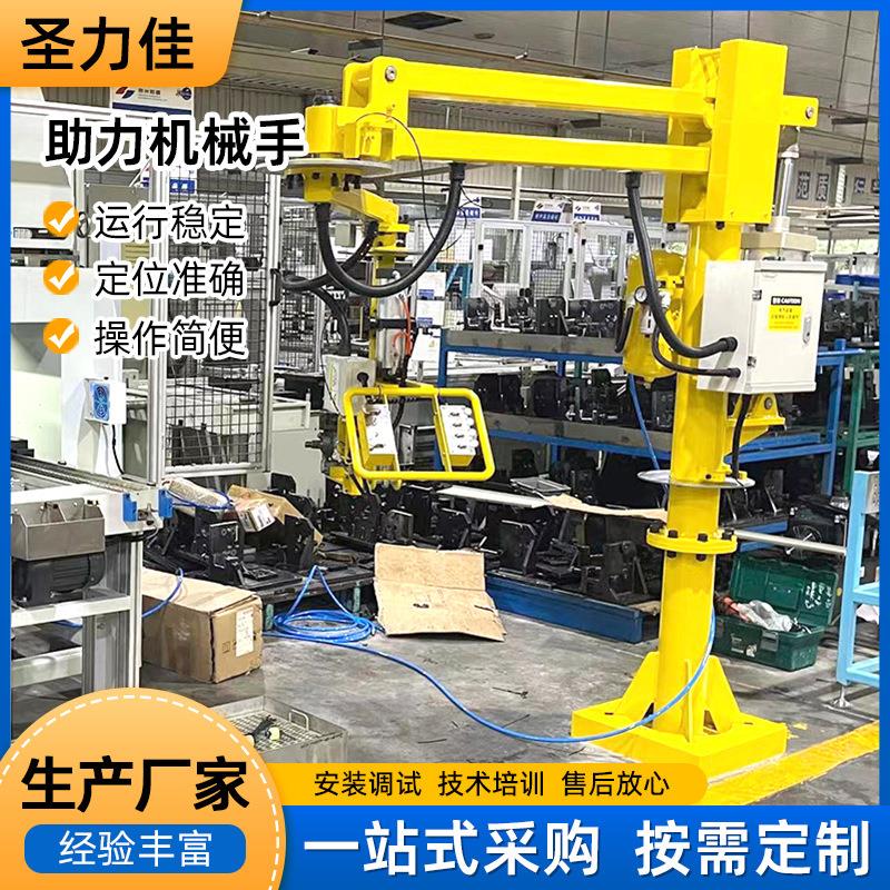 机械臂自动悬浮立柱折臂移动码垛助力搬运机械手硬臂式气动平衡吊
