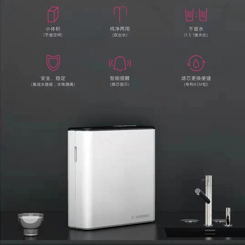 净水器厨房家用直饮机400G纯水机RO反渗透无桶纯水机废水质保
