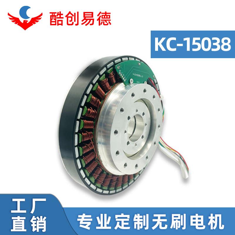 厂家150mm大扭矩长寿命无人机广告机24v2600RPM直流无刷电机