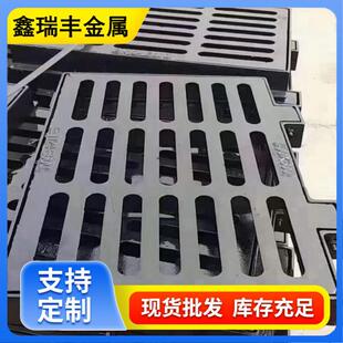 球墨铸铁箅子套箅单篦子推荐现货铸铁雨水篦子厂家套篦子