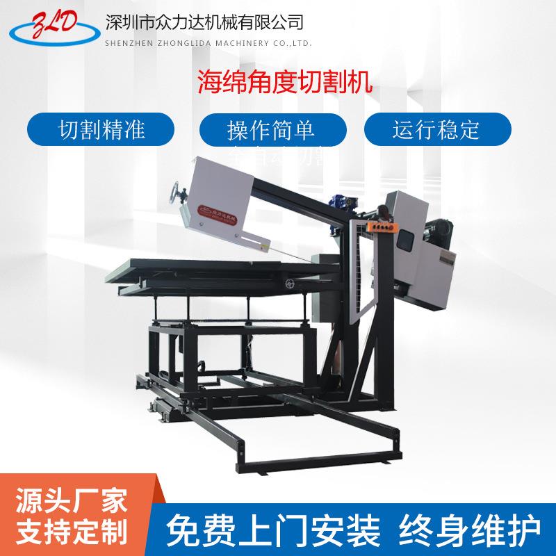 新款10-90角度海绵角度切割机设备沙发海绵厂海绵机械