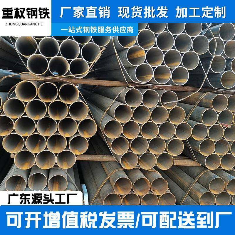 珠三角焊管现货销售冷轧光亮焊接钢管Q195薄壁小口径家具架子装饰