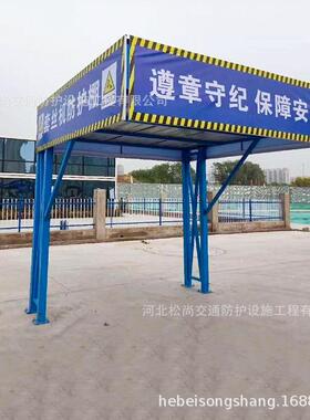 工地加工棚蓝色单立柱套丝机棚茶水亭安全防护棚木工加工棚平台