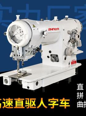 人字车2280/2284电脑直驱曲折缝缝纫机内衣裤纹胸用人字车