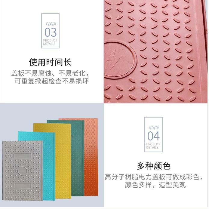 电缆沟盖板复合树脂盖板扣槽式室外窖井盖电缆沟盖板排水沟盖板