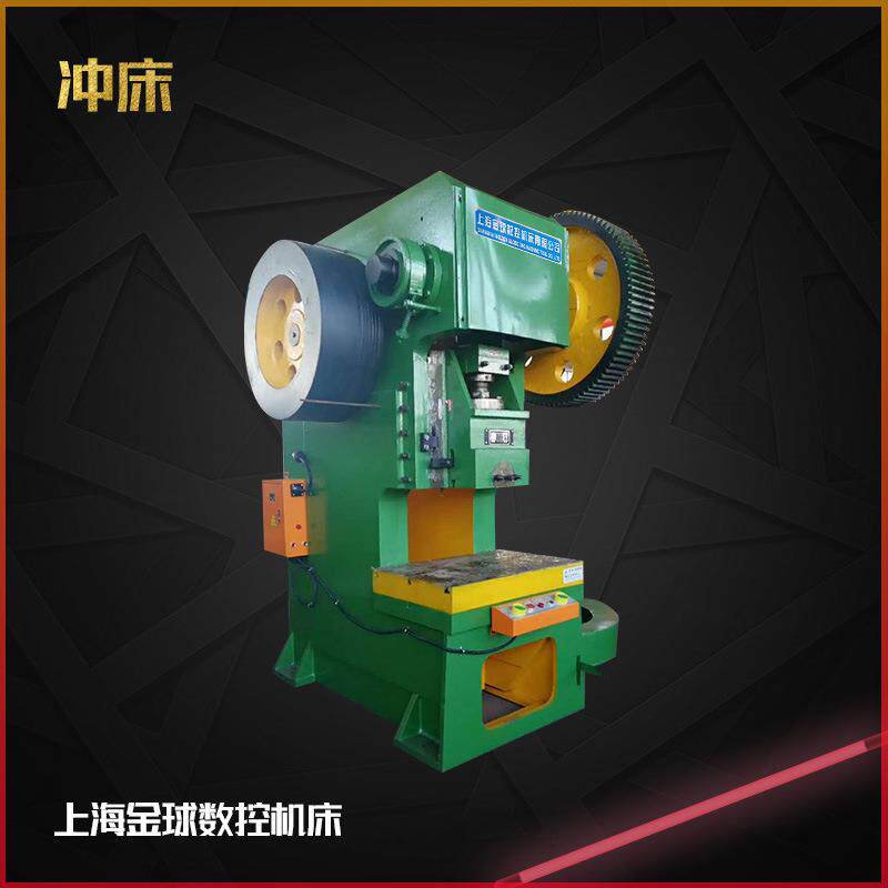 小型精密冲床16吨冲床立式冲床高速冲床深喉冲床厂家直供