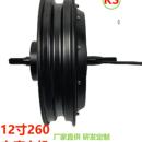 厂家供应夸克12寸260碟刹电摩电机48V60V72V2500W轮毂电机