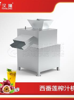 厂家供应不锈钢商业柠檬柑橘橙子百香果柚子西番莲对辊榨汁机直销