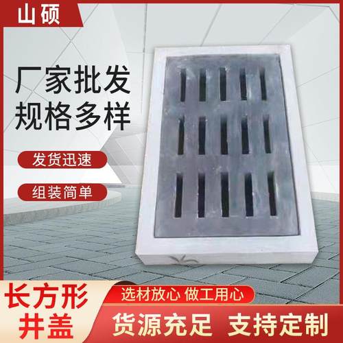 现货水泥沟盖板混凝土雨水篦子下水道排水沟盖板钢纤维不锈钢井盖