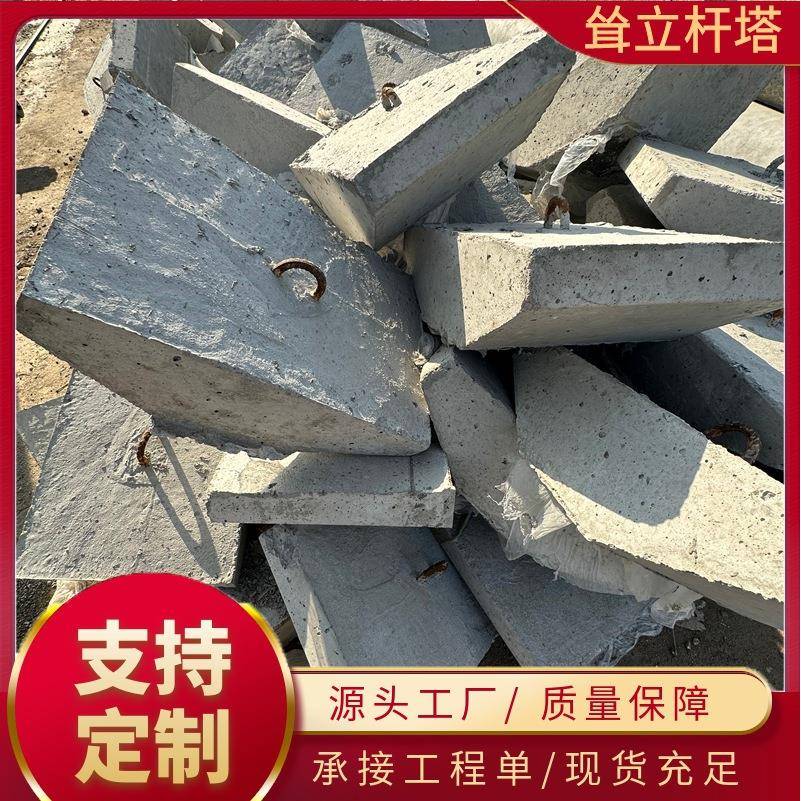 厂家直销水泥底盘D600mm7米8米9米电线杆底盘水泥制品量大齐全