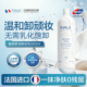 法国THALAC塔莱卡舒润卸妆乳敏感肌温和清洁全脸部彩妆非卸妆膏