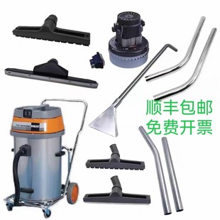 特洁Vacumat44T吸尘吸水机TASKI泰华施手推V44吸水扒吸尘器配件