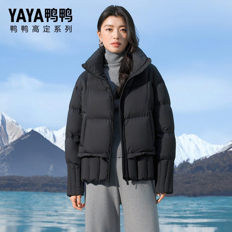 【高定系列】鸭鸭黑色短款立领羽绒服女2025冬季新款时尚保暖外套