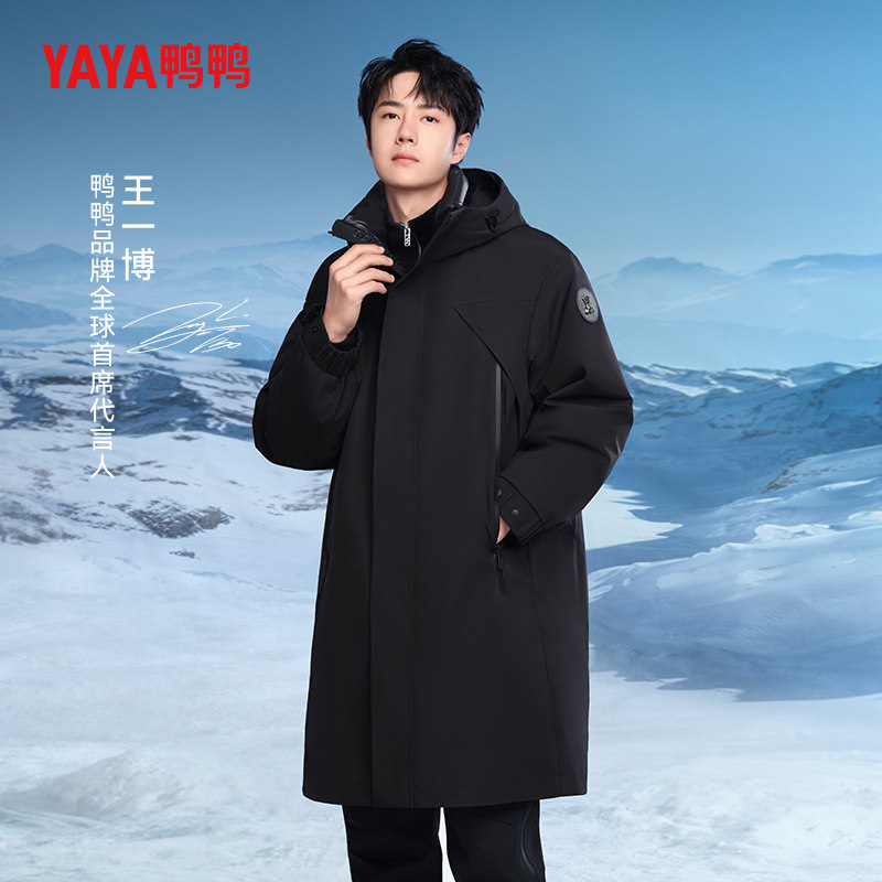 鸭鸭王一博明星同款鸭鸭大师裁剪系列羽绒服男女冬新品工装厚外套