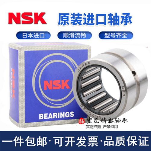 进口NSK滚针轴承 NK9/12 9/16 NK10/12 10/16 NK12/12 12/16