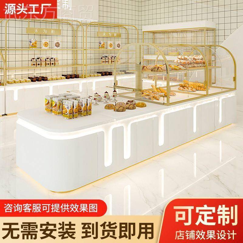 面柜面包展展示柜蛋包糕糕店中岛柜边柜MPO点弧形示架模型烘焙展