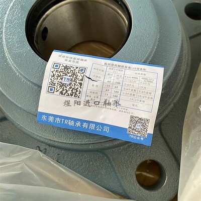 东莞TR带座轴承C-UCFC215R3冷却塔水塔专用 C-UCFC315R3 原装正品