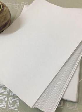 离纸油纸加厚手本帐图鉴贴硅纸胶带型本双面光防粘纸不干胶A4 离