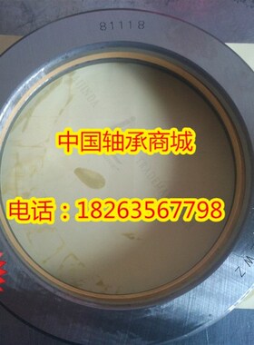 NSN推力滚子轴承 81115 81116 81117 81118 81120 81122 81124