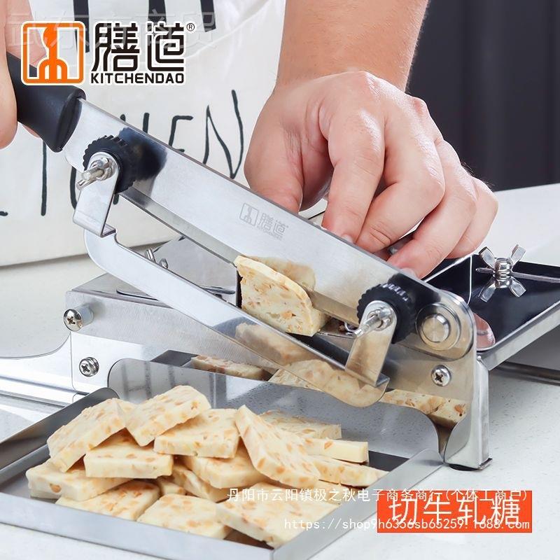 阿胶糕切16460片机用小牛机轧糖切家块切糖刀型固元膏切刀手工团
