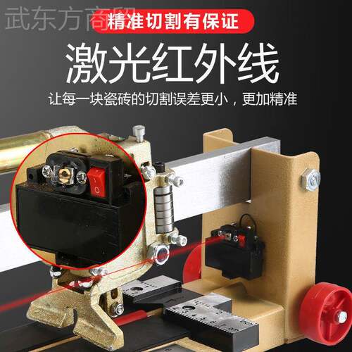 重型全钢型手动瓷砖瓷0片切割到机瓷砖推刀60地PLC0120激光砖切割