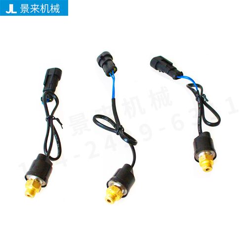 三浪XYK型压力开关 XYK3 XYK12 XYK25 厂家直销