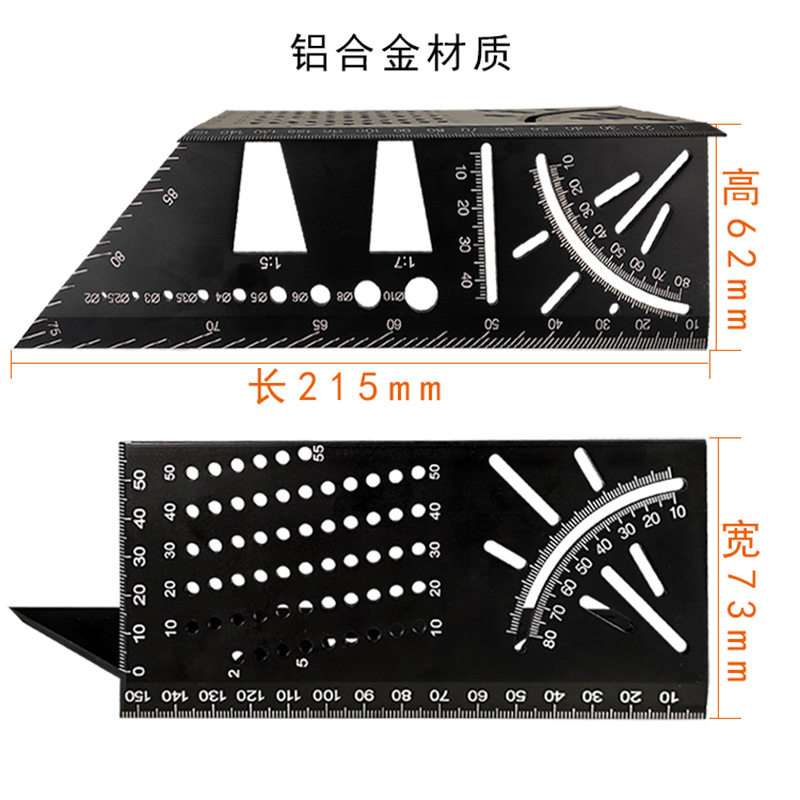 铝合金多功能角尺45度90度过线角度尺子 三维木工止型定规 止点规