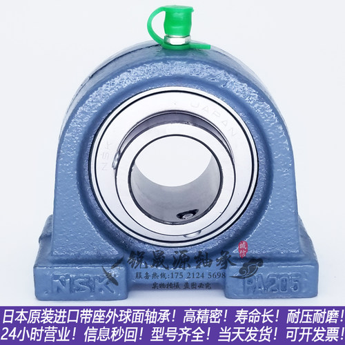 日本进口带座轴承UCPA204 PA205 PA206 PA207 UCPA208 PA209 210