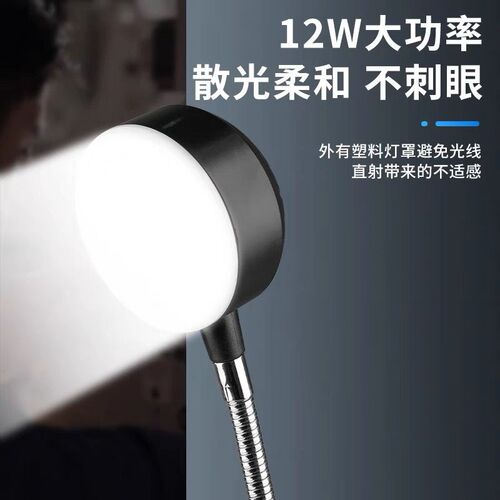 led机床工作灯强磁座磁铁照明灯冲床车床机器设备工业台灯220v24v
