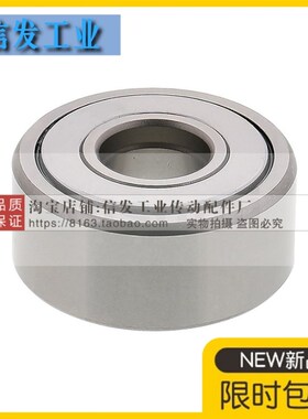 滚子轴承随动器 米思米型 C-NASTFZ 6 8 10 12 15 17 20
