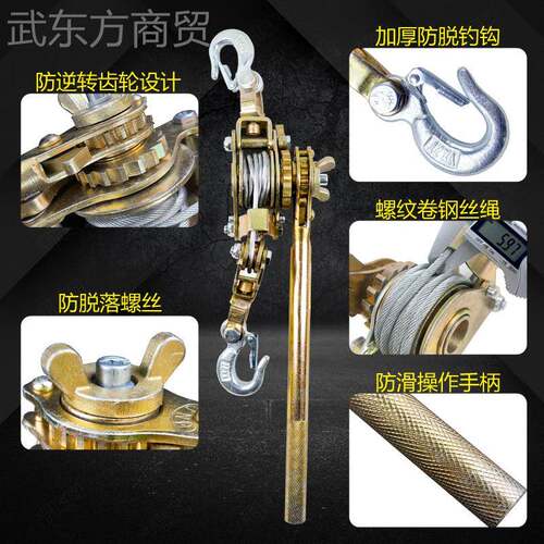 多功能紧线23562器日式双钩收器器紧器钢绳拉紧丝卡线荷缔机