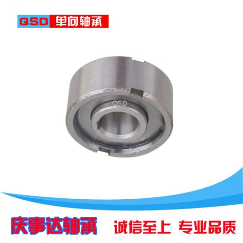 精密单向轴承超越离合器AS/TSS/NSS 25 30 40 45 50 60