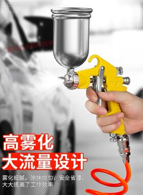 空压机油漆喷高压工业气喷枪气泵涂料漆小喷壶枪动85925汽车补漆