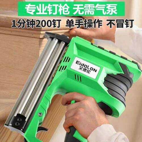 艾德伦电动打枪F30快打钉枪射钉器木工装修电动气直钉打钉抢工具