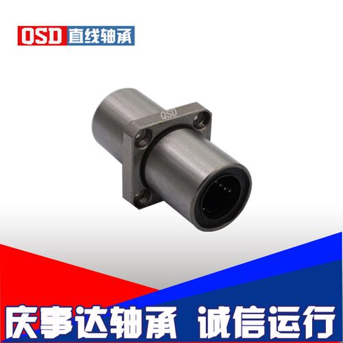 高品质导向引导式加长型中间方法兰直线轴承LMKC 12 16 20 25 LUU